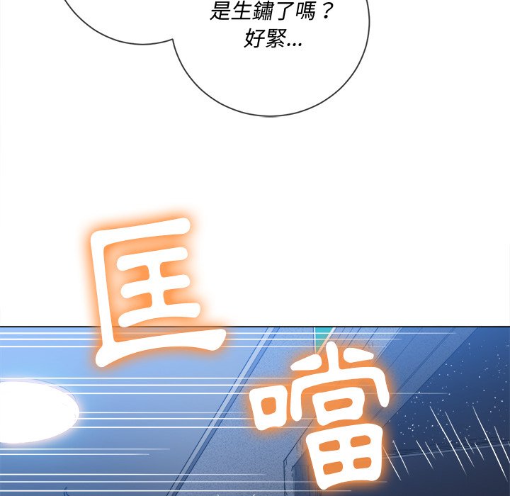 恶女勾勾缠[h漫]韩漫全集-恶女勾勾缠-第78章无删减无遮挡章节图片 