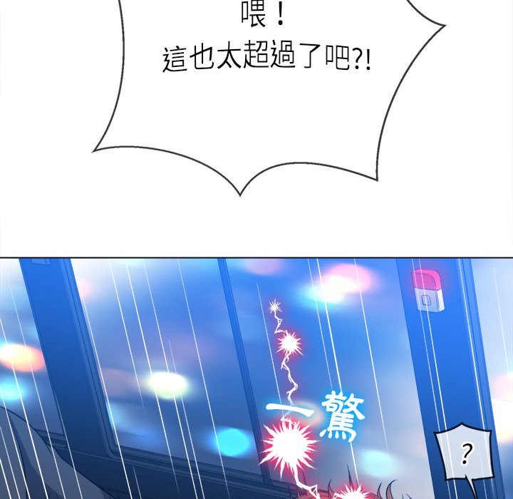 恶女勾勾缠[h漫]韩漫全集-恶女勾勾缠-第78章无删减无遮挡章节图片 