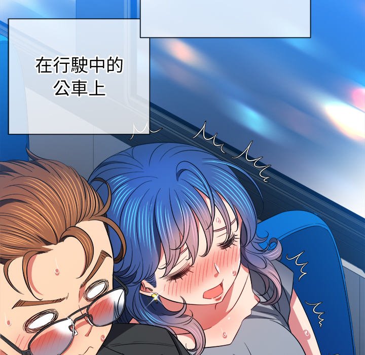 恶女勾勾缠[h漫]韩漫全集-恶女勾勾缠-第78章无删减无遮挡章节图片 