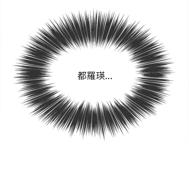 恶女勾勾缠[h漫]韩漫全集-恶女勾勾缠-第78章无删减无遮挡章节图片 