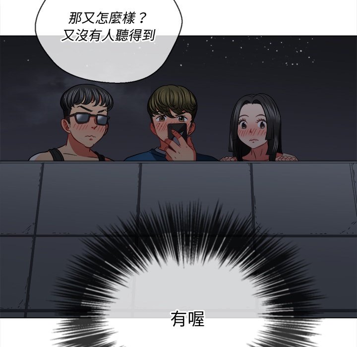 恶女勾勾缠[h漫]韩漫全集-恶女勾勾缠-第79章无删减无遮挡章节图片 