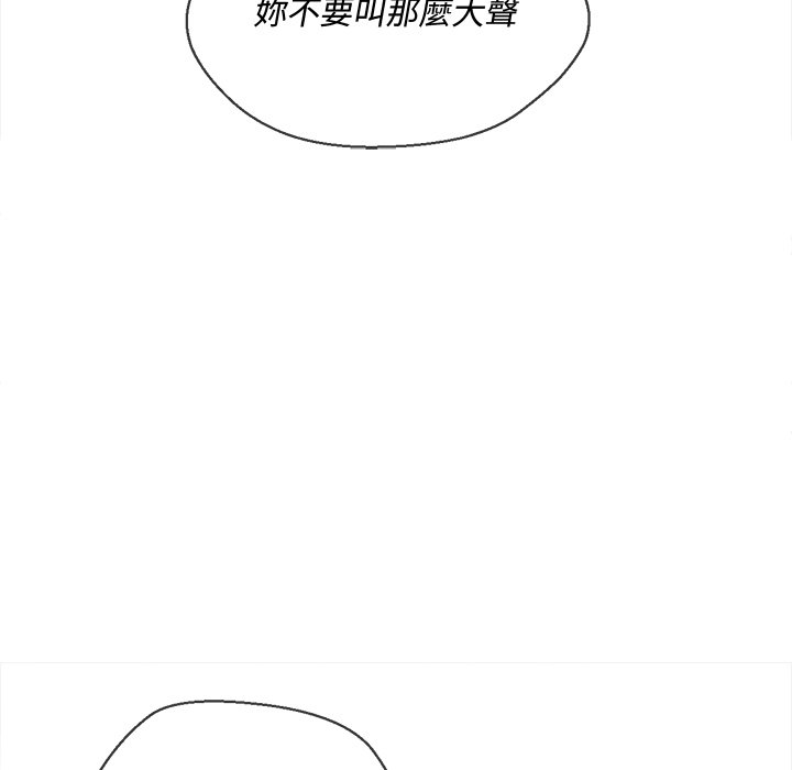 恶女勾勾缠[h漫]韩漫全集-恶女勾勾缠-第79章无删减无遮挡章节图片 