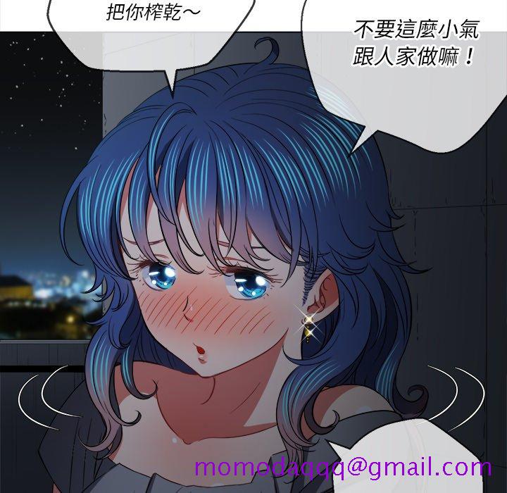 恶女勾勾缠[h漫]韩漫全集-恶女勾勾缠-第79章无删减无遮挡章节图片 