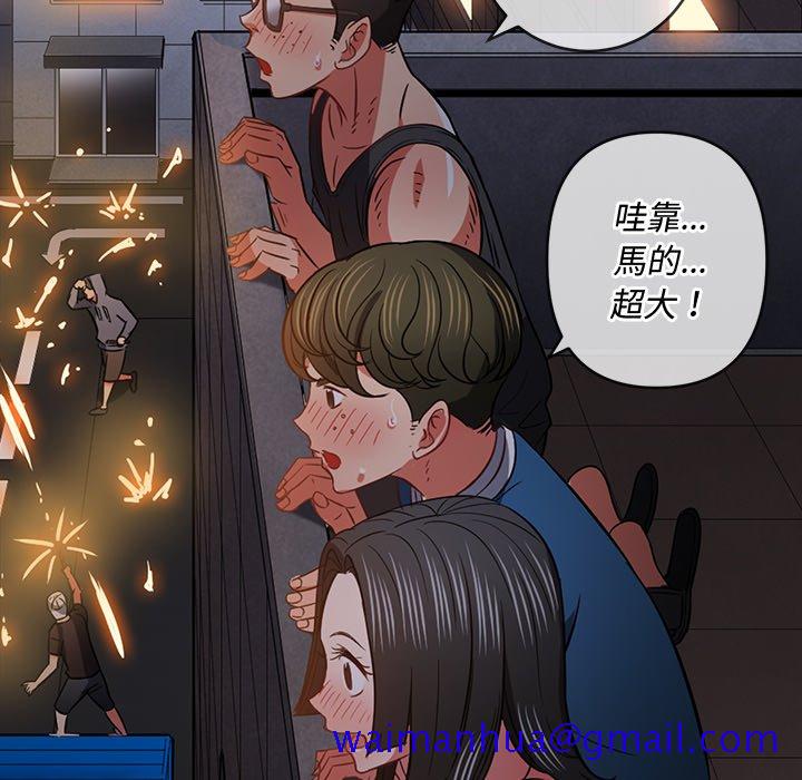 恶女勾勾缠[h漫]韩漫全集-恶女勾勾缠-第79章无删减无遮挡章节图片 