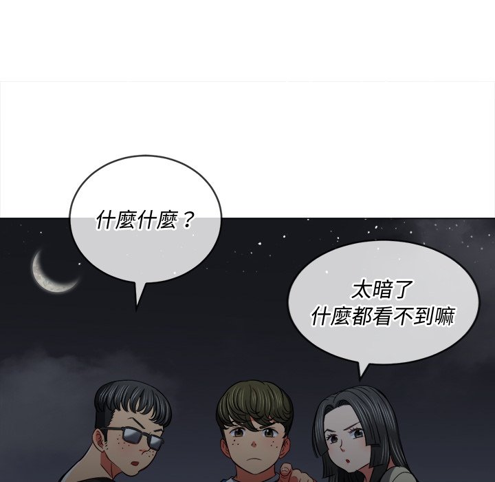 恶女勾勾缠[h漫]韩漫全集-恶女勾勾缠-第79章无删减无遮挡章节图片 