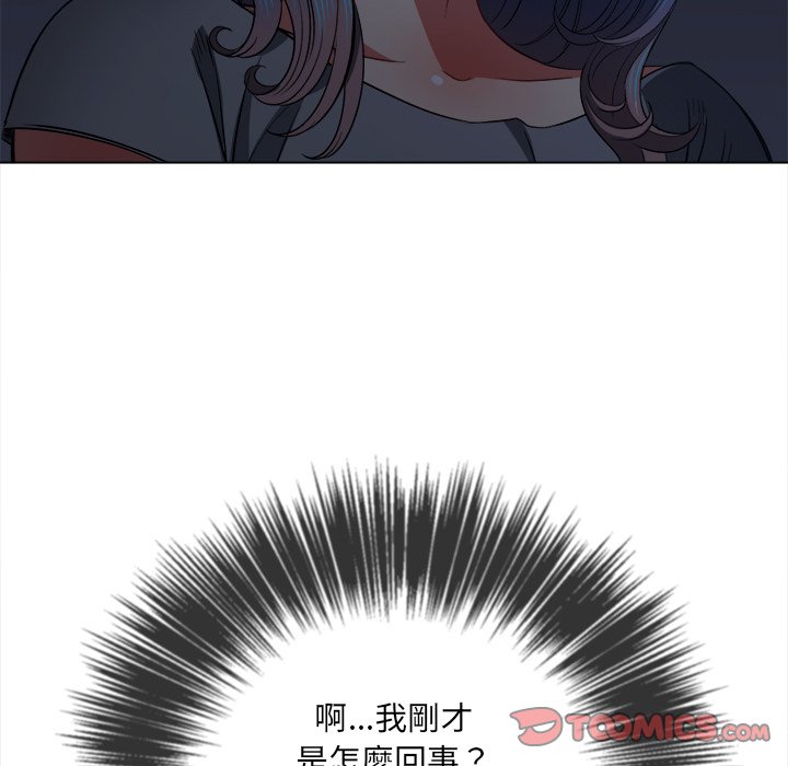 恶女勾勾缠[h漫]韩漫全集-恶女勾勾缠-第79章无删减无遮挡章节图片 