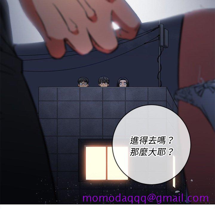 恶女勾勾缠[h漫]韩漫全集-恶女勾勾缠-第79章无删减无遮挡章节图片 