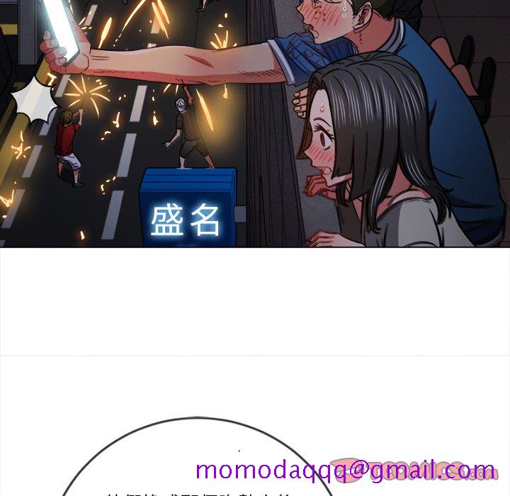 恶女勾勾缠[h漫]韩漫全集-恶女勾勾缠-第79章无删减无遮挡章节图片 