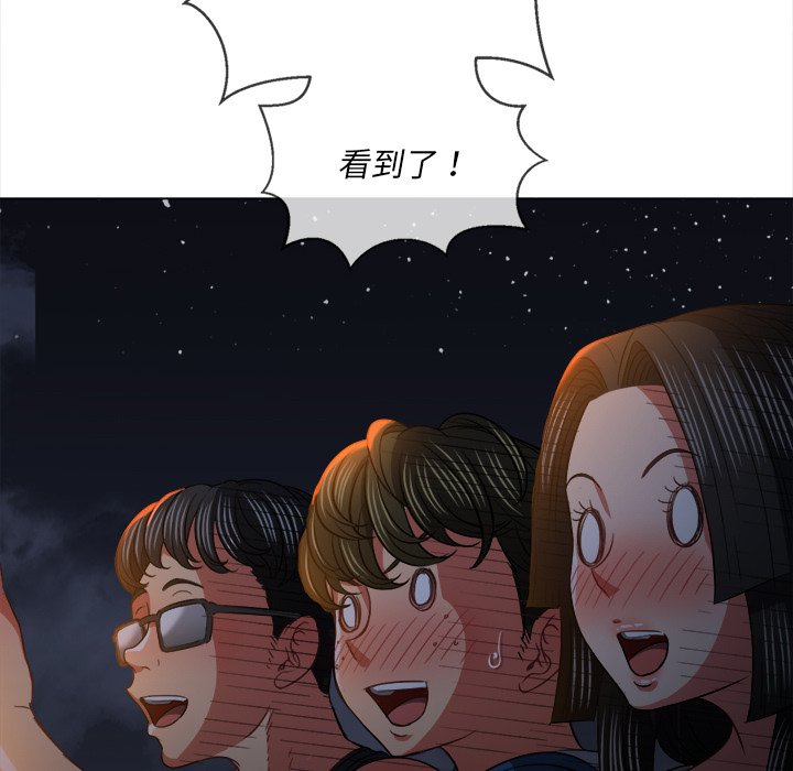 恶女勾勾缠[h漫]韩漫全集-恶女勾勾缠-第79章无删减无遮挡章节图片 