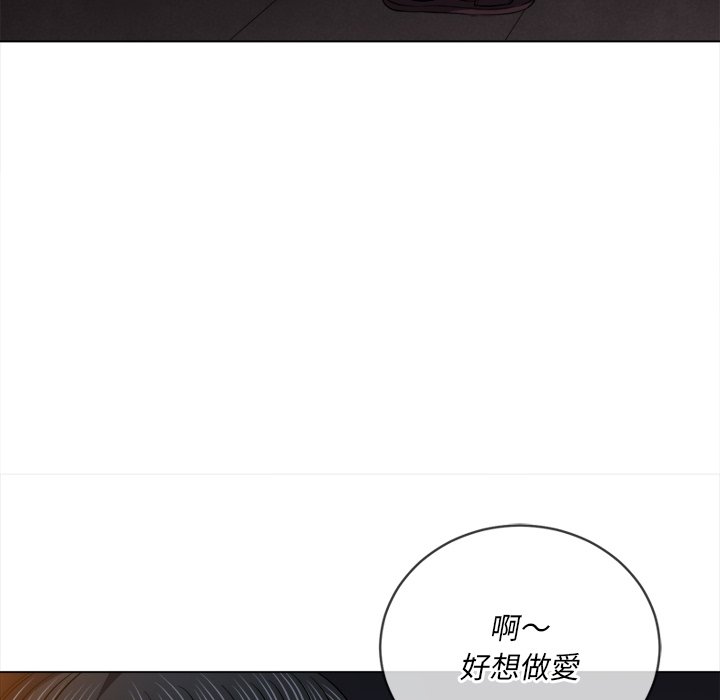 恶女勾勾缠[h漫]韩漫全集-恶女勾勾缠-第79章无删减无遮挡章节图片 