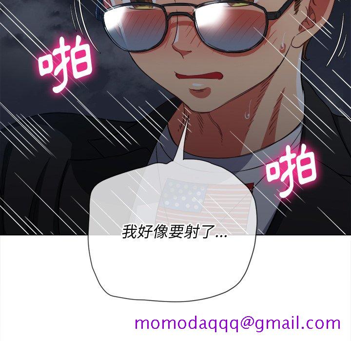 恶女勾勾缠[h漫]韩漫全集-恶女勾勾缠-第79章无删减无遮挡章节图片 