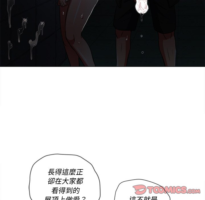 恶女勾勾缠[h漫]韩漫全集-恶女勾勾缠-第79章无删减无遮挡章节图片 