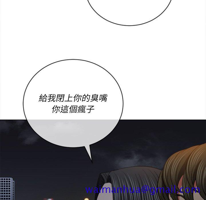 恶女勾勾缠[h漫]韩漫全集-恶女勾勾缠-第79章无删减无遮挡章节图片 