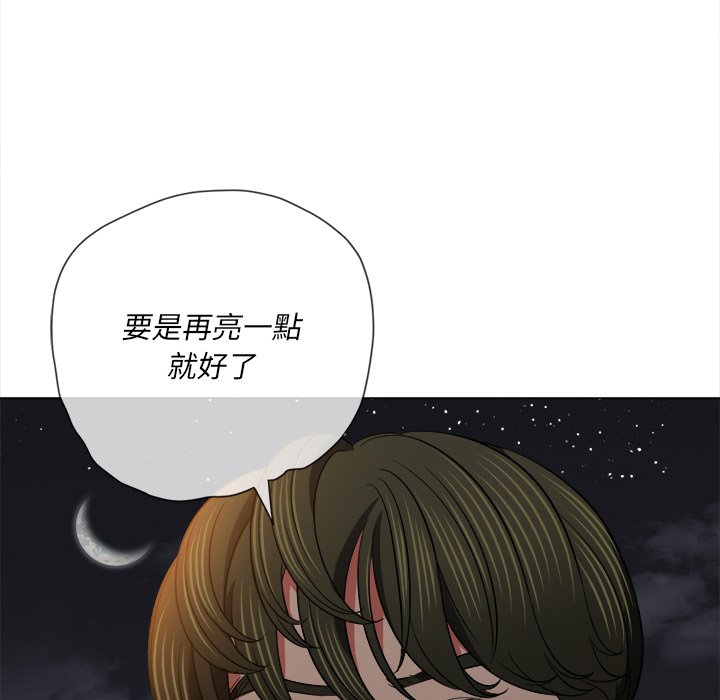 恶女勾勾缠[h漫]韩漫全集-恶女勾勾缠-第79章无删减无遮挡章节图片 