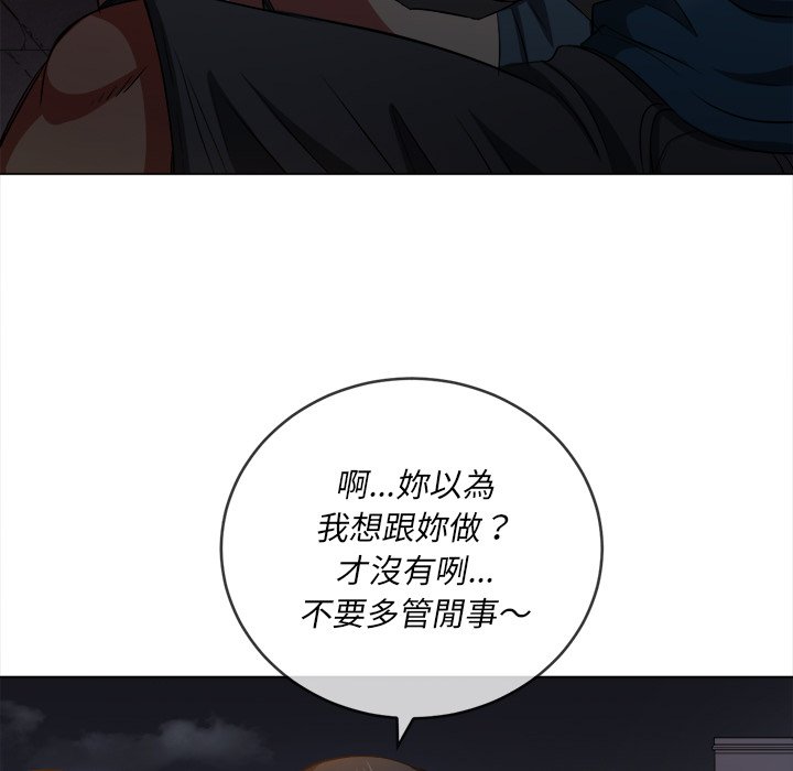 恶女勾勾缠[h漫]韩漫全集-恶女勾勾缠-第79章无删减无遮挡章节图片 