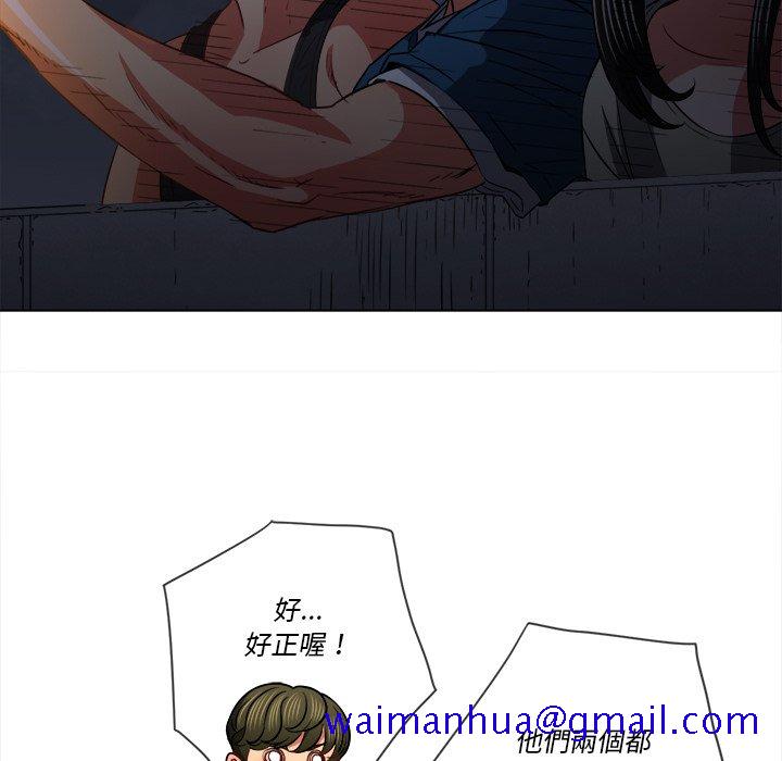 恶女勾勾缠[h漫]韩漫全集-恶女勾勾缠-第79章无删减无遮挡章节图片 