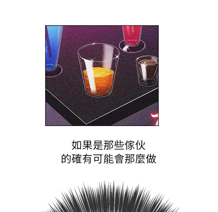 恶女勾勾缠[h漫]韩漫全集-恶女勾勾缠-第79章无删减无遮挡章节图片 