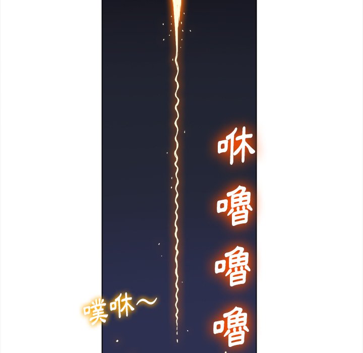 恶女勾勾缠[h漫]韩漫全集-恶女勾勾缠-第79章无删减无遮挡章节图片 