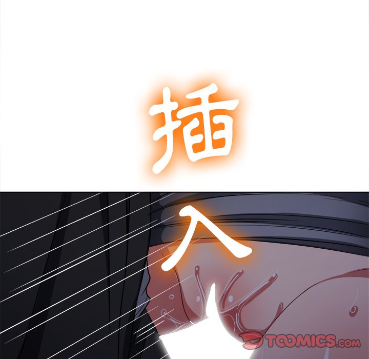 恶女勾勾缠[h漫]韩漫全集-恶女勾勾缠-第79章无删减无遮挡章节图片 