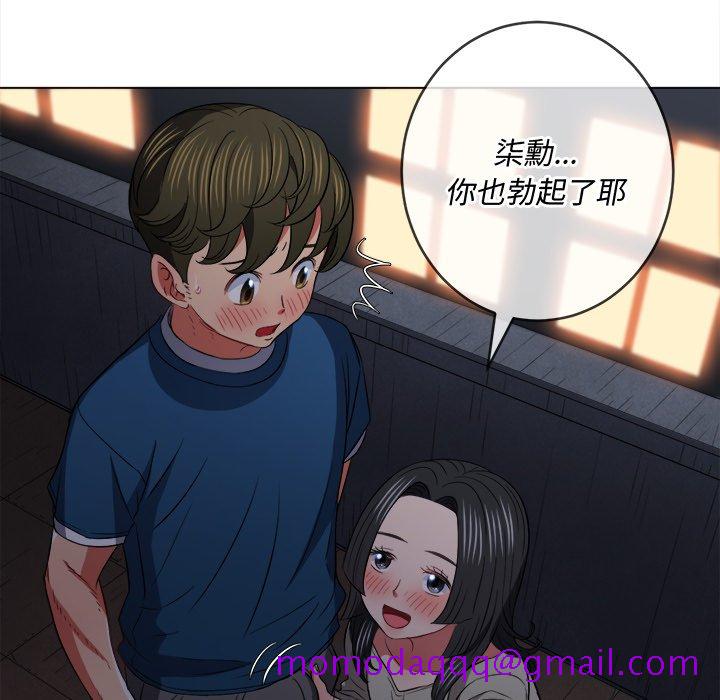 恶女勾勾缠[h漫]韩漫全集-恶女勾勾缠-第79章无删减无遮挡章节图片 