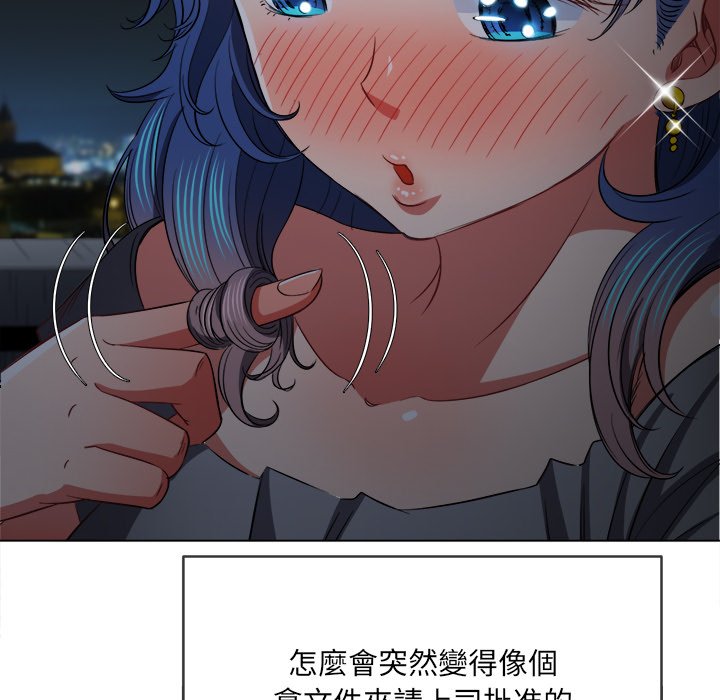 恶女勾勾缠[h漫]韩漫全集-恶女勾勾缠-第79章无删减无遮挡章节图片 