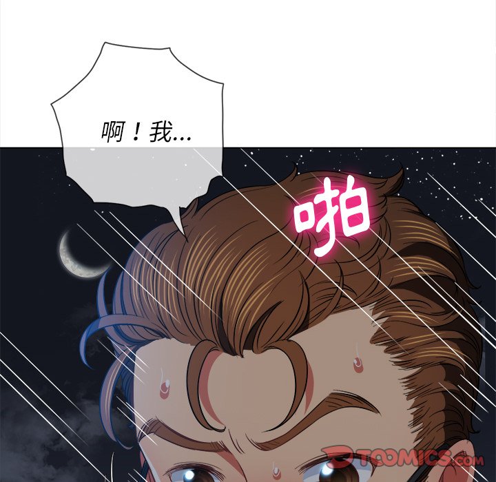 恶女勾勾缠[h漫]韩漫全集-恶女勾勾缠-第79章无删减无遮挡章节图片 