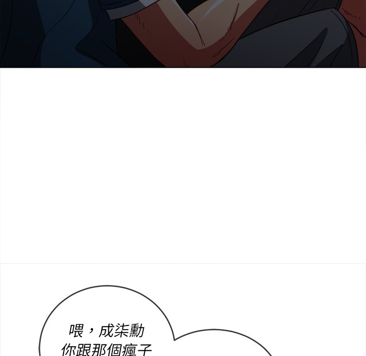 恶女勾勾缠[h漫]韩漫全集-恶女勾勾缠-第79章无删减无遮挡章节图片 