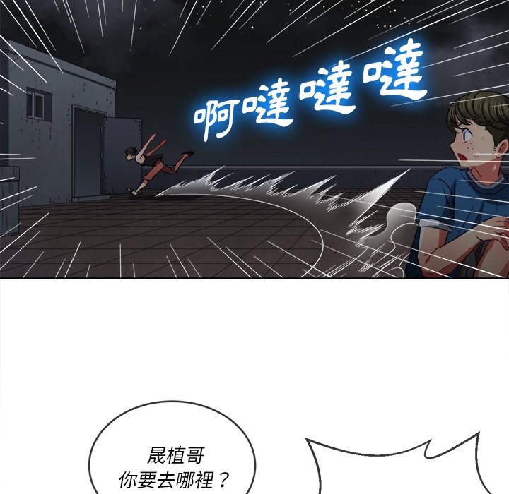 恶女勾勾缠[h漫]韩漫全集-恶女勾勾缠-第79章无删减无遮挡章节图片 