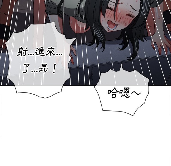 恶女勾勾缠[h漫]韩漫全集-恶女勾勾缠-第80章无删减无遮挡章节图片 