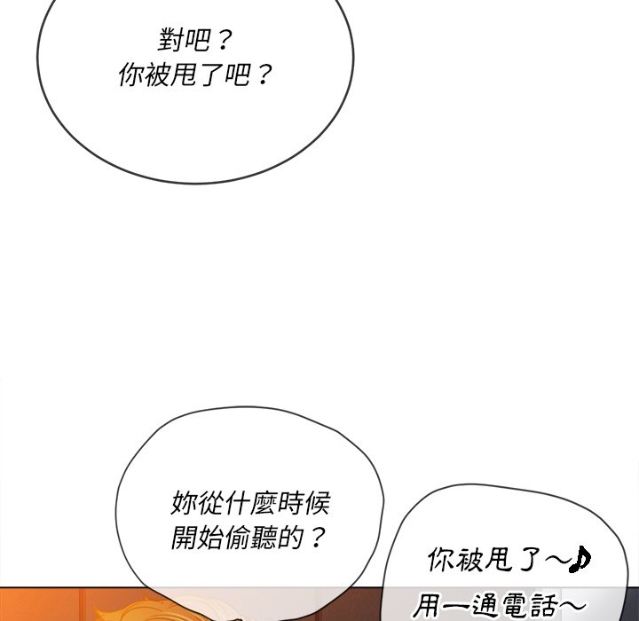 恶女勾勾缠[h漫]韩漫全集-恶女勾勾缠-第80章无删减无遮挡章节图片 