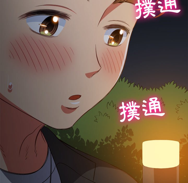 恶女勾勾缠[h漫]韩漫全集-恶女勾勾缠-第80章无删减无遮挡章节图片 