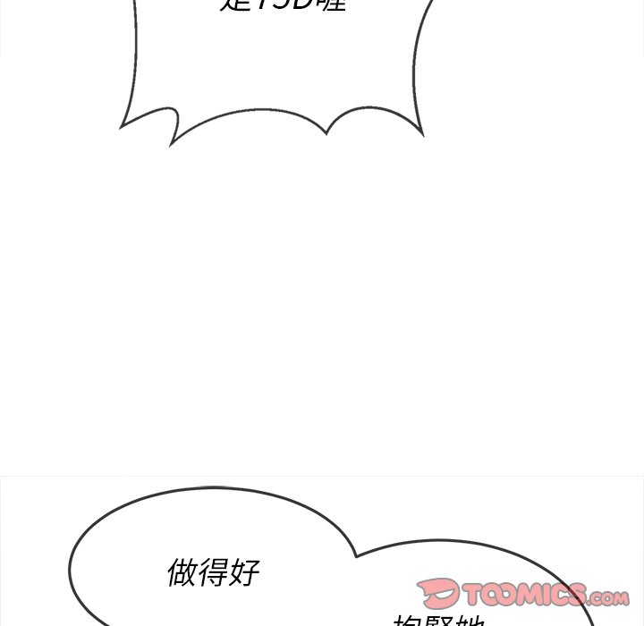 恶女勾勾缠[h漫]韩漫全集-恶女勾勾缠-第80章无删减无遮挡章节图片 