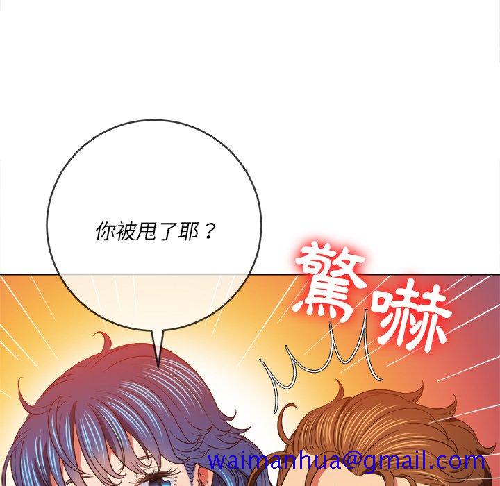 恶女勾勾缠[h漫]韩漫全集-恶女勾勾缠-第80章无删减无遮挡章节图片 