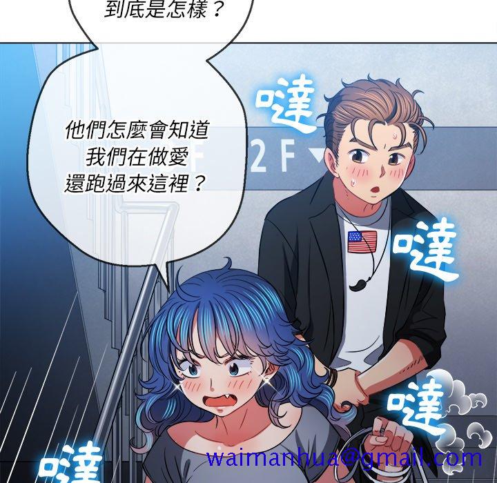 恶女勾勾缠[h漫]韩漫全集-恶女勾勾缠-第80章无删减无遮挡章节图片 