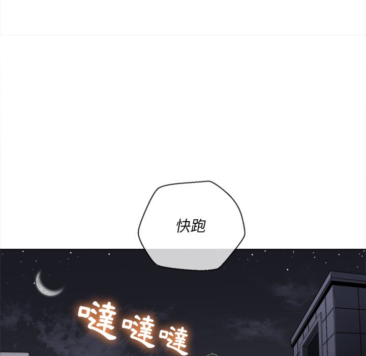 恶女勾勾缠[h漫]韩漫全集-恶女勾勾缠-第80章无删减无遮挡章节图片 