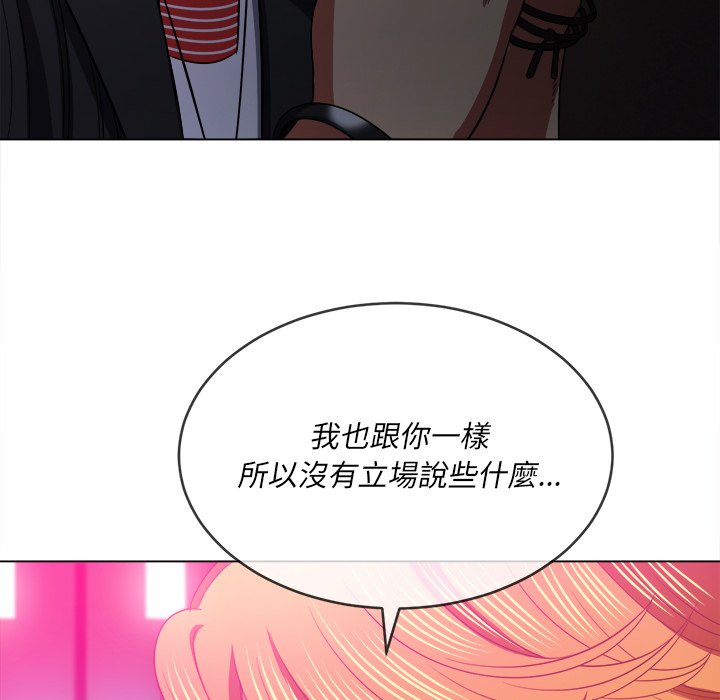 恶女勾勾缠[h漫]韩漫全集-恶女勾勾缠-第80章无删减无遮挡章节图片 