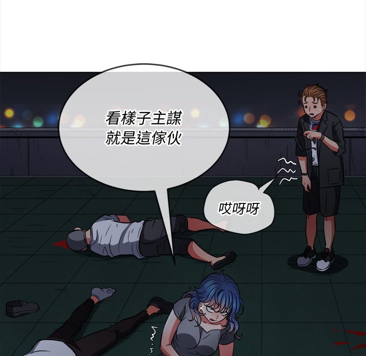 恶女勾勾缠[h漫]韩漫全集-恶女勾勾缠-第80章无删减无遮挡章节图片 