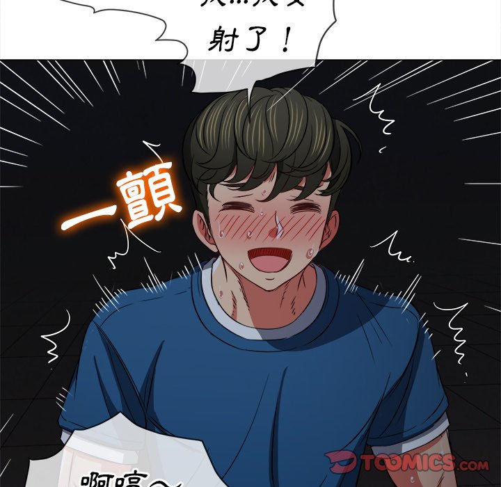 恶女勾勾缠[h漫]韩漫全集-恶女勾勾缠-第80章无删减无遮挡章节图片 