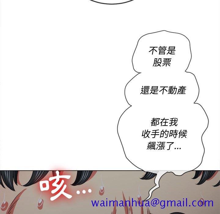 恶女勾勾缠[h漫]韩漫全集-恶女勾勾缠-第80章无删减无遮挡章节图片 