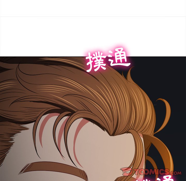 恶女勾勾缠[h漫]韩漫全集-恶女勾勾缠-第80章无删减无遮挡章节图片 