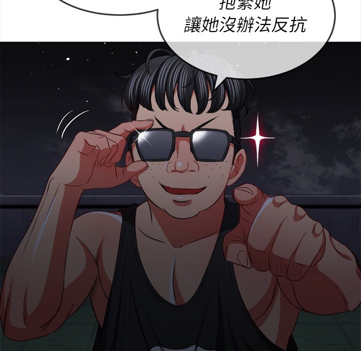 恶女勾勾缠[h漫]韩漫全集-恶女勾勾缠-第80章无删减无遮挡章节图片 