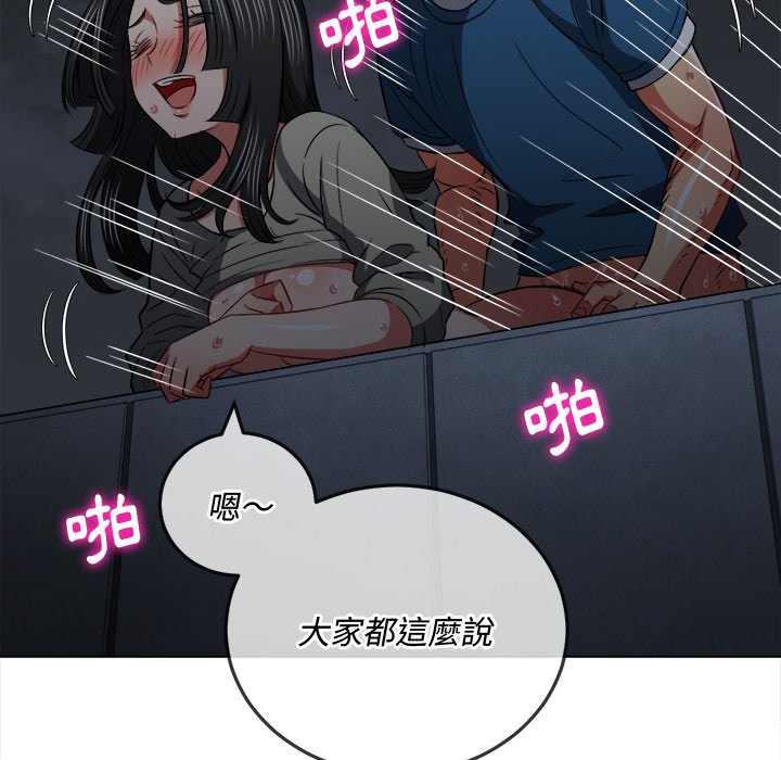 恶女勾勾缠[h漫]韩漫全集-恶女勾勾缠-第80章无删减无遮挡章节图片 