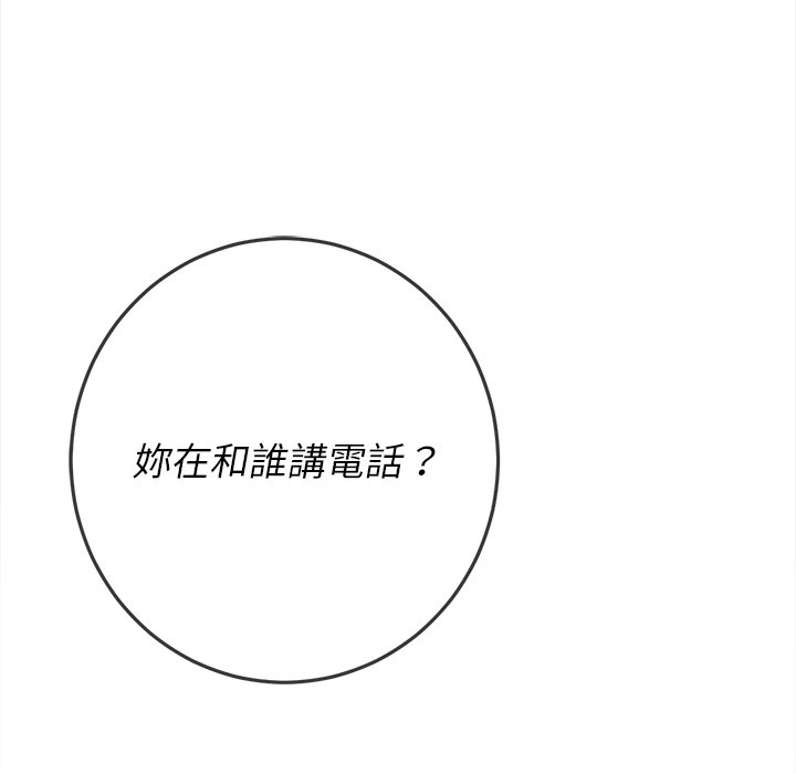 恶女勾勾缠[h漫]韩漫全集-恶女勾勾缠-第80章无删减无遮挡章节图片 