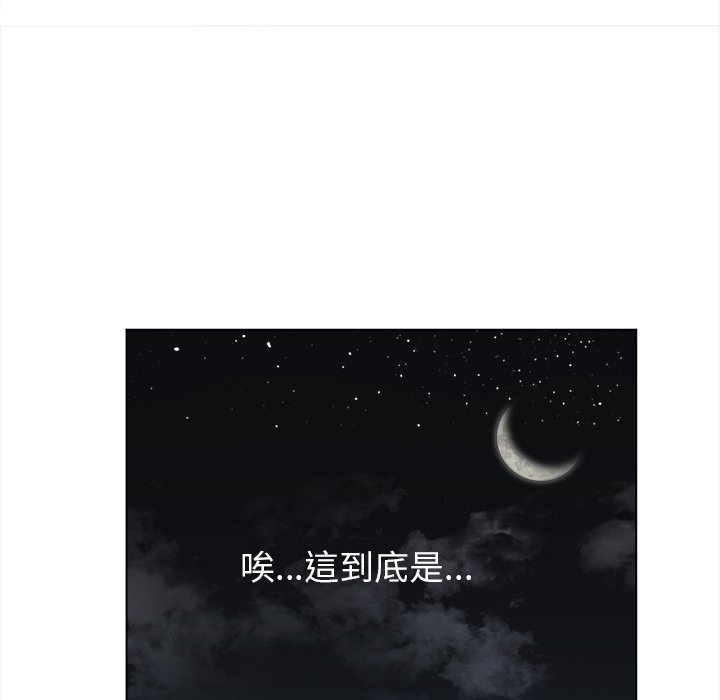 恶女勾勾缠[h漫]韩漫全集-恶女勾勾缠-第80章无删减无遮挡章节图片 