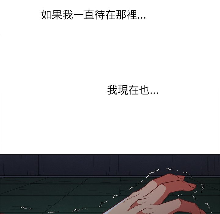 恶女勾勾缠[h漫]韩漫全集-恶女勾勾缠-第80章无删减无遮挡章节图片 