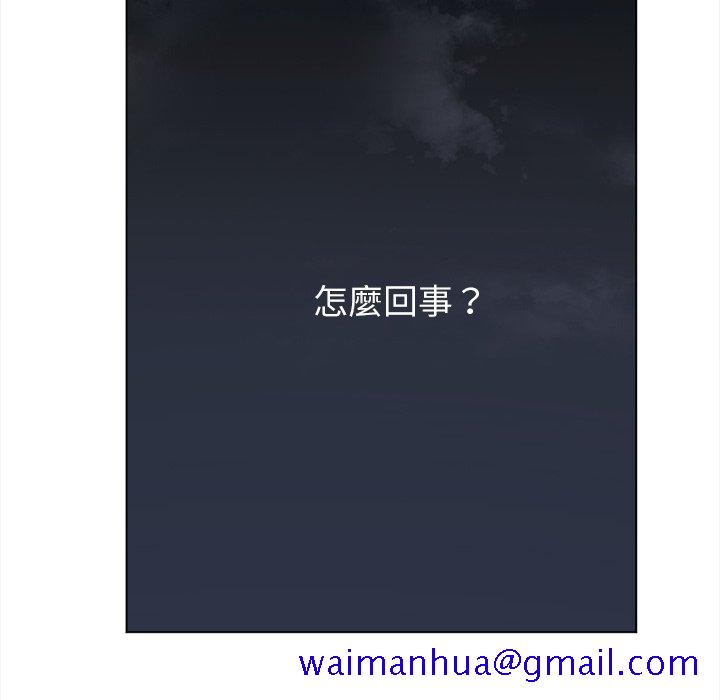恶女勾勾缠[h漫]韩漫全集-恶女勾勾缠-第80章无删减无遮挡章节图片 