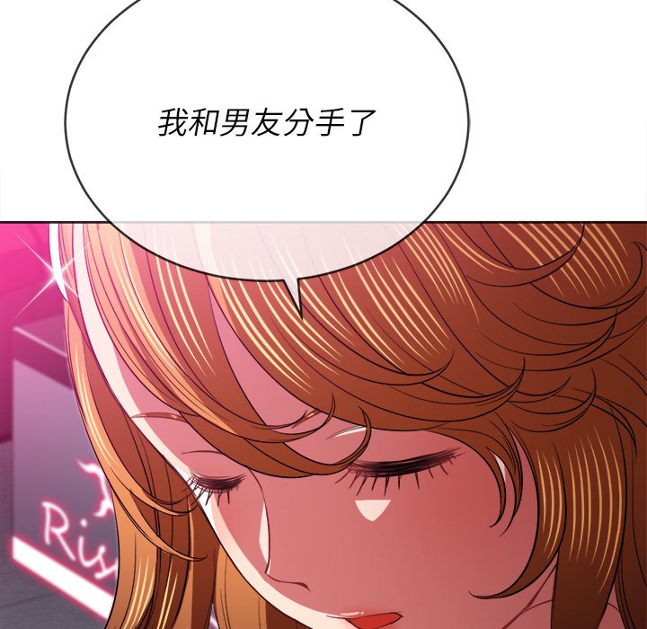 恶女勾勾缠[h漫]韩漫全集-恶女勾勾缠-第80章无删减无遮挡章节图片 