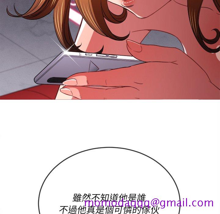 恶女勾勾缠[h漫]韩漫全集-恶女勾勾缠-第80章无删减无遮挡章节图片 