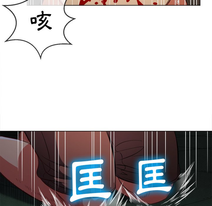 恶女勾勾缠[h漫]韩漫全集-恶女勾勾缠-第80章无删减无遮挡章节图片 