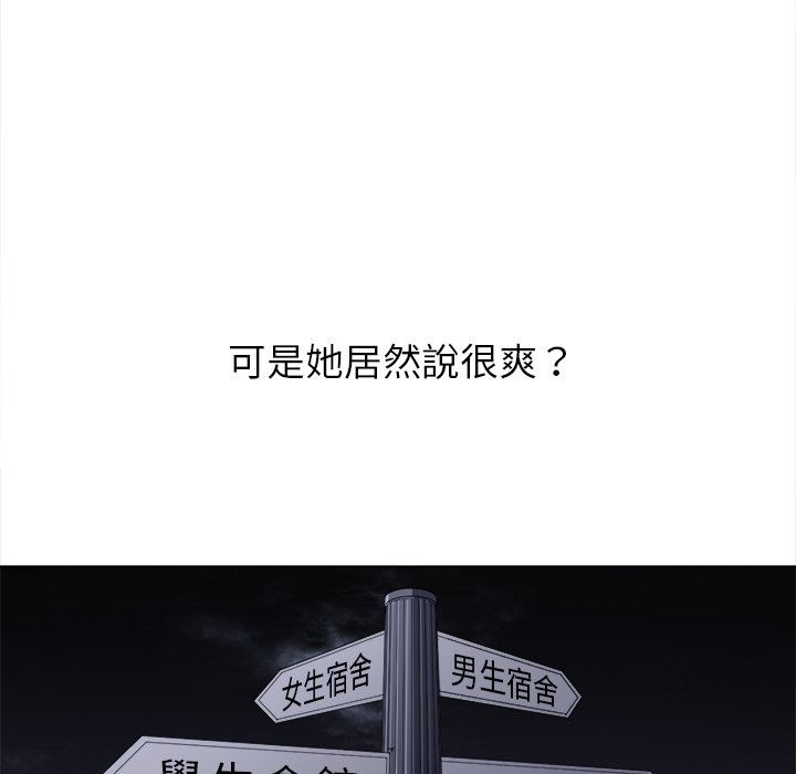 恶女勾勾缠[h漫]韩漫全集-恶女勾勾缠-第80章无删减无遮挡章节图片 